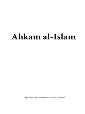 cover image of Ahkam al-Islam